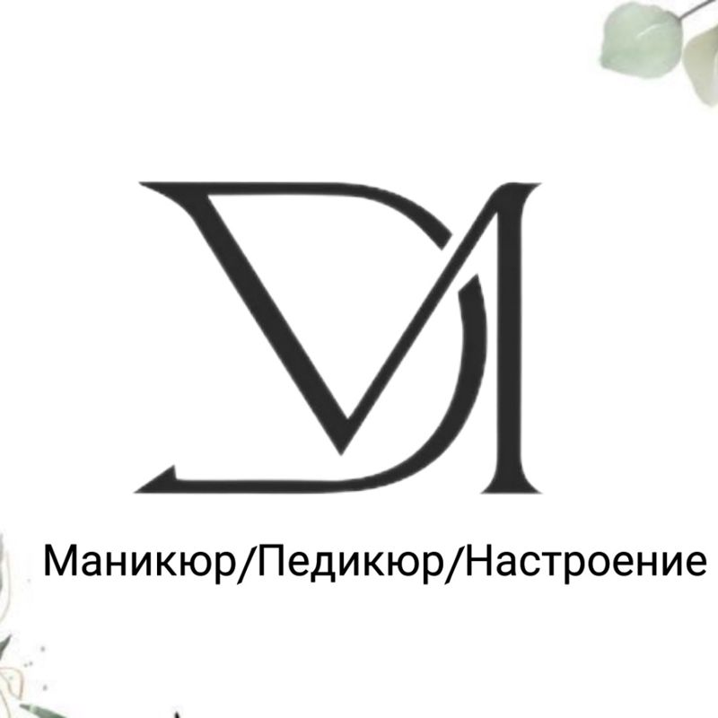 Домм.маник