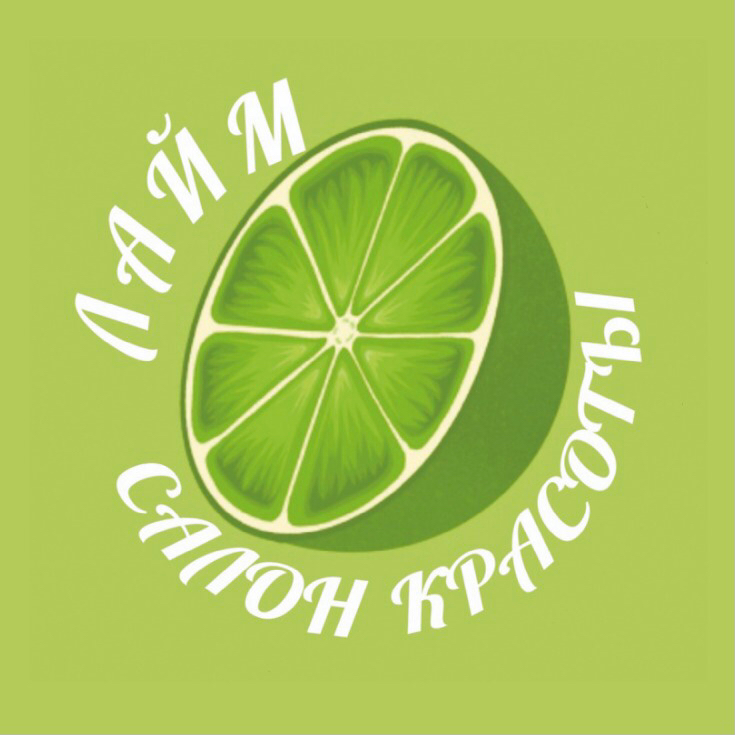 Салон Красоты ЛАЙМ