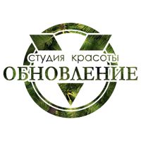Студия красоты ОБНОВЛЕНИЕ — шугаринг в Новосибирске