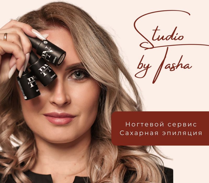Studio by Tasha