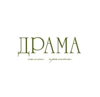 Drama Queen — пилинг в Волгограде