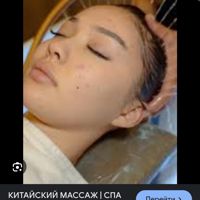 "Исида" — шугаринг в Сургуте
