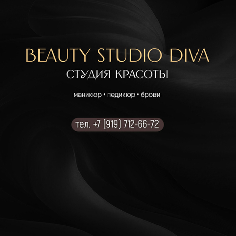 beauty studio DIVA