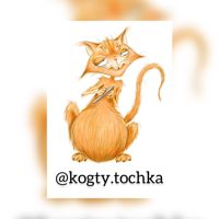 @kogty.tochka - место красивых ногтей — rf-лифтинг в городе Истра