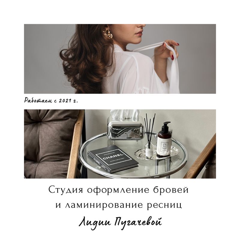 Студия Лидии Пугачевой