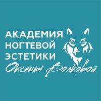 Академия ногтевой эстетики Оксаны Волковой — холодный парафин в Иваново