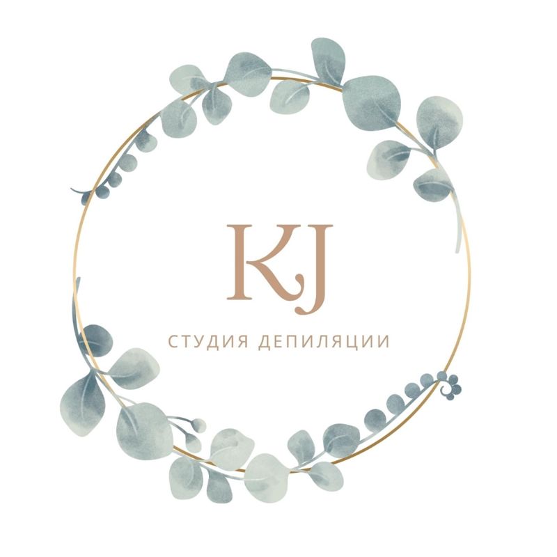 KJ (депиляция и массаж)