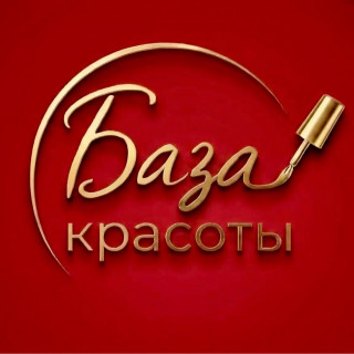 База Красоты