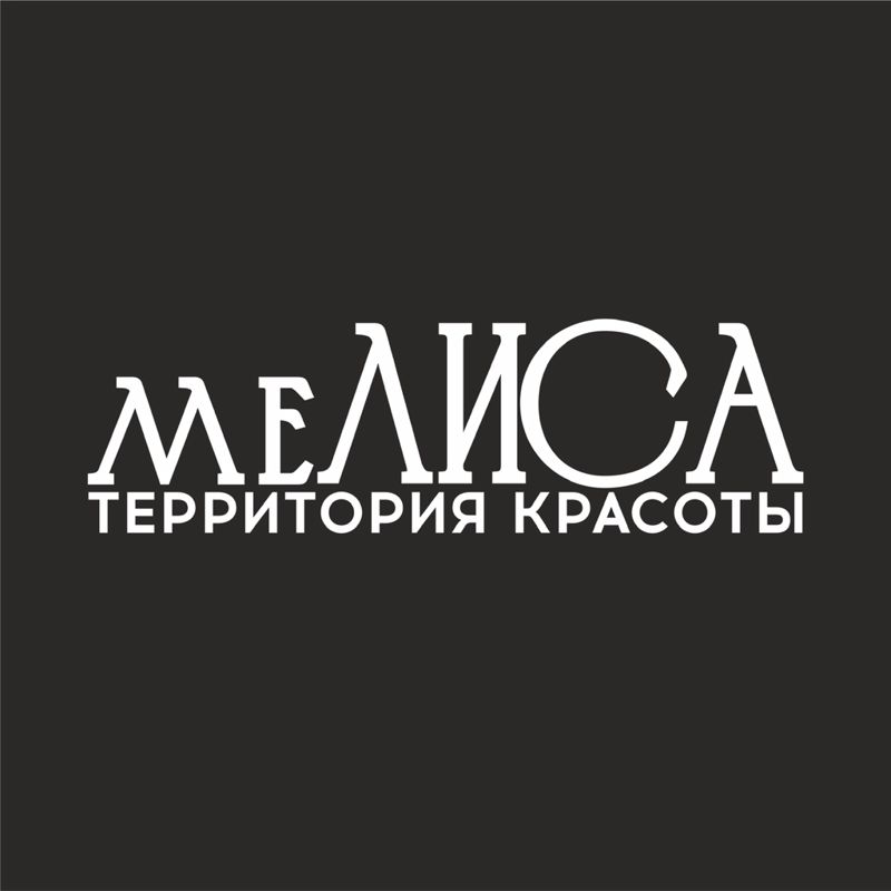 Мелиса