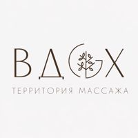 ВДОХ — контурная пластика (филлеры Neocoll/Repart) в Симферополе