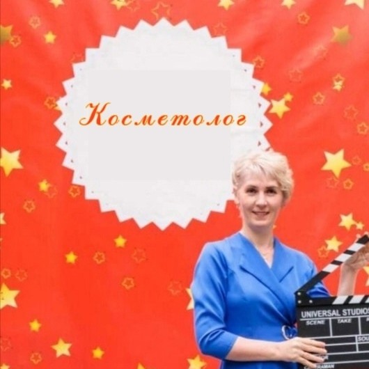 Катрин