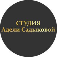 Студия Адели Садыковой — пирсинг в Казани