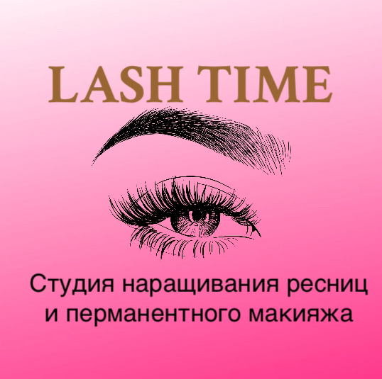 Студия красивого взгляда