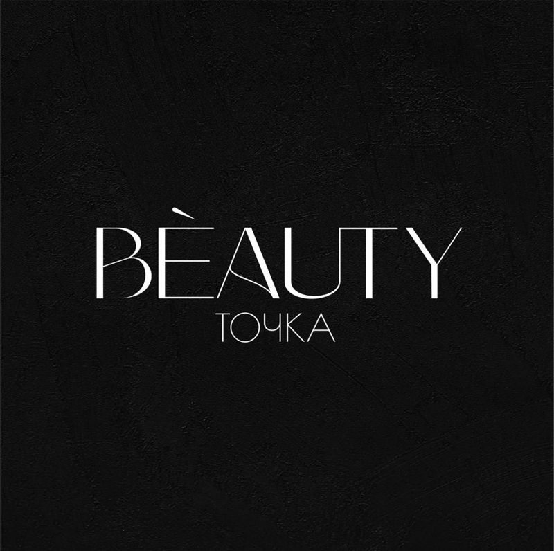 BEAUTY.ТОЧКА