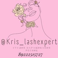 kris_lashexpert — аренда в Сургуте