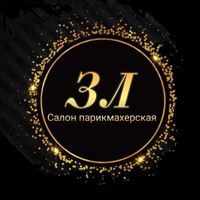 "Золотая лисица" — LPG массаж в городе Березники