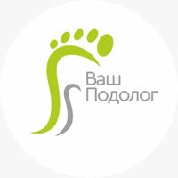 Ваш Подолог — массаж стоп в Архангельске