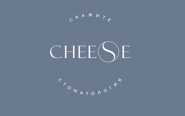 ООО «Стоматологическая клиника «Скажите Cheese»