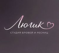 Люлик — перманентный макияж губ