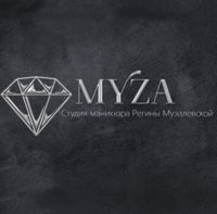 Myza.studio — спа для рук