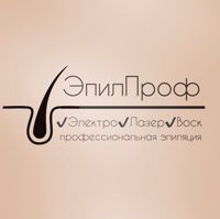 ЭпилПроф — депиляция-комплекс в Калининграде