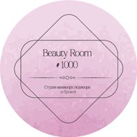 BeautyRoom #1000 — бритьё бороды в Кудрово
