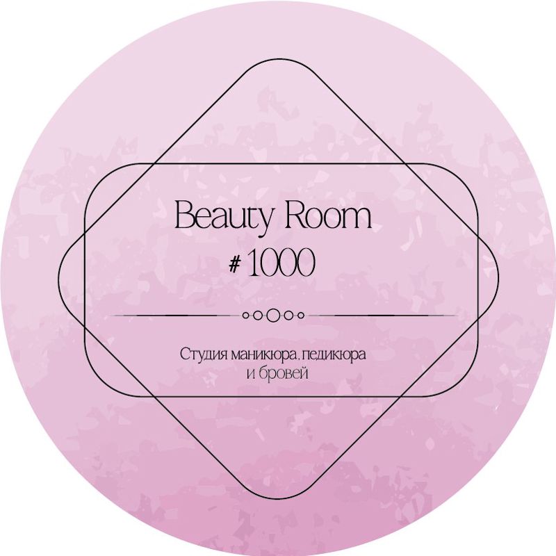 BeautyRoom #1000