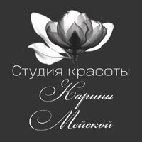 Студия Красоты Карины Мейской — мытьё головы в Красноярске