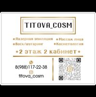 titova_cosm — шугаринг в городе Михайловск