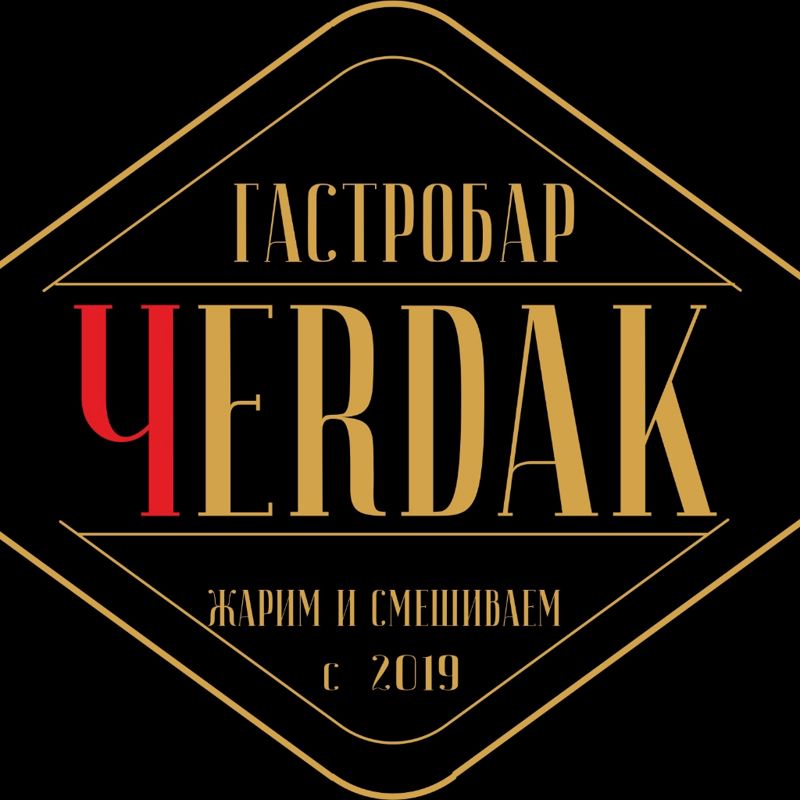 Бар Чердак