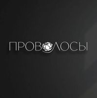 Студия красивых волос ПРОВОЛОСЫ — мытьё головы в Казани