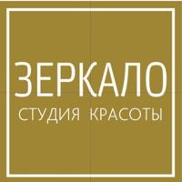 Студия Красоты Зеркало — прическа в Волгограде