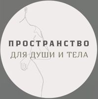 ПРОСТРАНСТВО ДЛЯ ДУШИ И ТЕЛА — мужская депиляция корпуса в Ярославле
