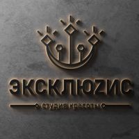 Имидж-студия "ЭксклюZис" — тонирование бороды и усов в Казани
