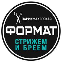 Мужская парикмахерская-студия ФОРМАТ — мытьё головы в Чебоксарах