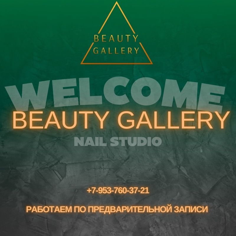 Beauty gallery
