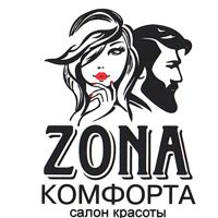 Zona комфорта — укладка в городе Невинномысск