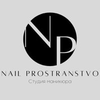 Nail Prostranstvo — rf-лифтинг в Кургане