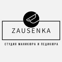 Zausenka студия маникюра и педикюра — холодный парафин в Красноярске