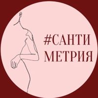 Сантиметрия — детский массаж в Подольске