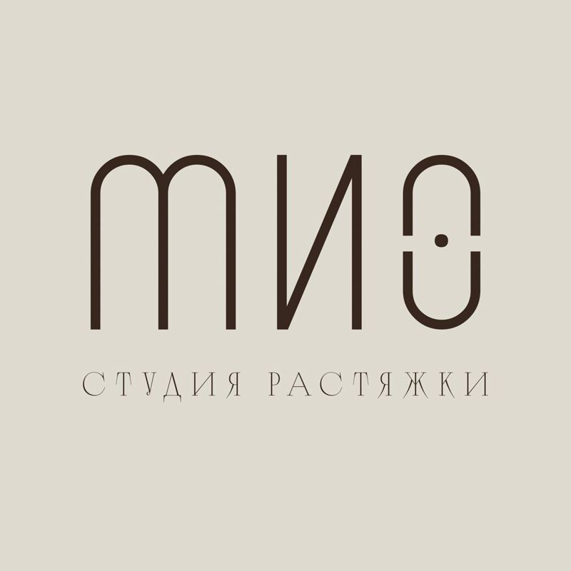 Мио Студия растяжки