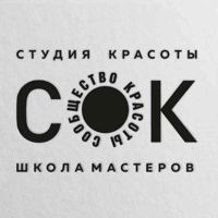 СОК СТУДИЯ КРАСОТЫ — пилинг кожи головы в Краснодаре