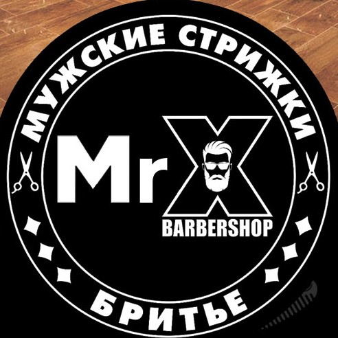 Мистер Х