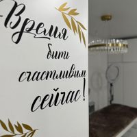 UMA$IND Cosmetolog — микротоки в Челябинске