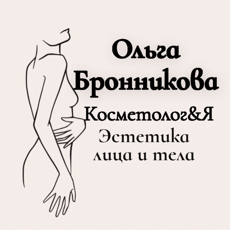 Ольга Бронникова