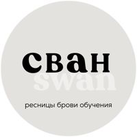 Swan Сван — комплекс услуг в Иркутске