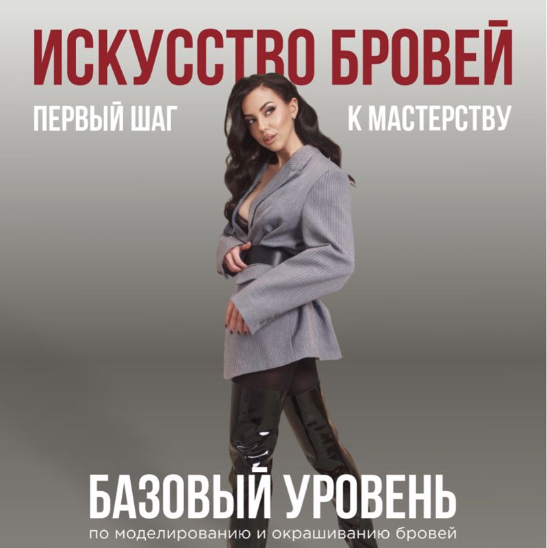 Воробьева  Майя