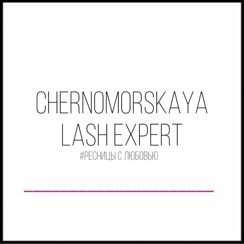 Chernomorskaya Lashes