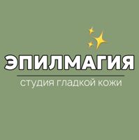 Студия гладкости ЭПИЛМАГИЯ — электроэпиляция в Перми