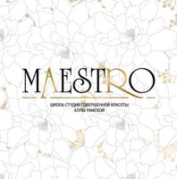 Maestro — коррекция перманентного макияжа